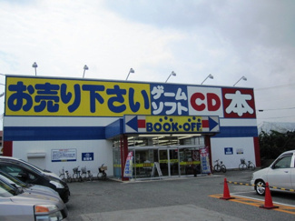 【周辺】 | アムール中央 | ブックオフ寒河江市役所前通り店まで356ｍ