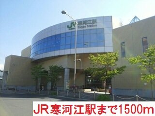 【周辺】 | グランド　ソレイユ | 寒河江駅まで1500m