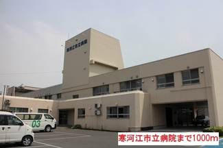 【周辺】 | グランド　ソレイユ | 寒河江市立病院まで1000m