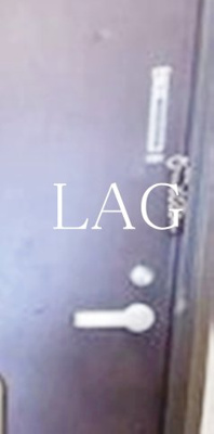 【セキュリティ】 | ＦＫマンション | 玄関内鍵です。