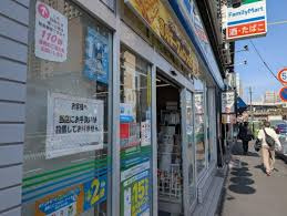 【周辺】 | メガロコープ福島