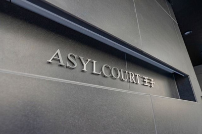 【その他】 | アジールコート王子