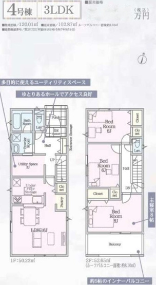 【間取り】 | 伊奈町中央第3