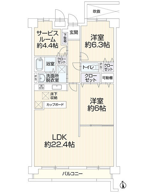 【仲介手数料無料／天白区】シティコーポ植田A棟の間取り