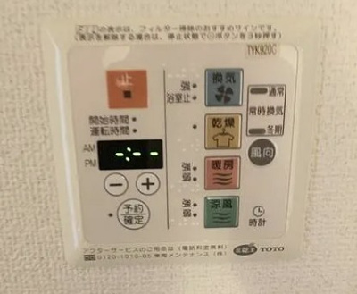 【設備】 | フェニックス江戸川橋