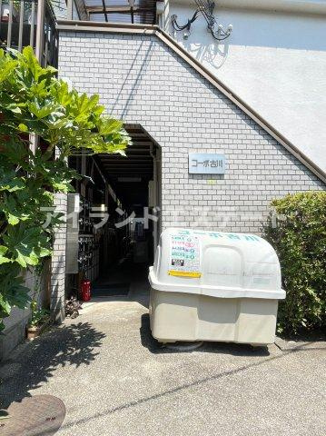 コーポ古川　駅近　陽当たり良好　角部屋のエントランス