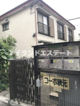 コーポ秋元　室内洗濯機置き場　女性限定　学生おすすめの外観