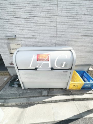 【その他】 | ESTANCIA