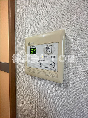 【設備】 | パレスヒル | 給湯リモコン