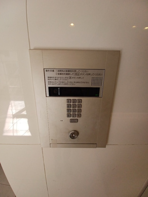 【セキュリティ】 | ＡＸＡＳ西馬込ＡｓｙｌＣｏｕｒｔ