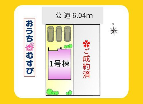 春日井市不二ガ丘第3(全2棟)の区画図