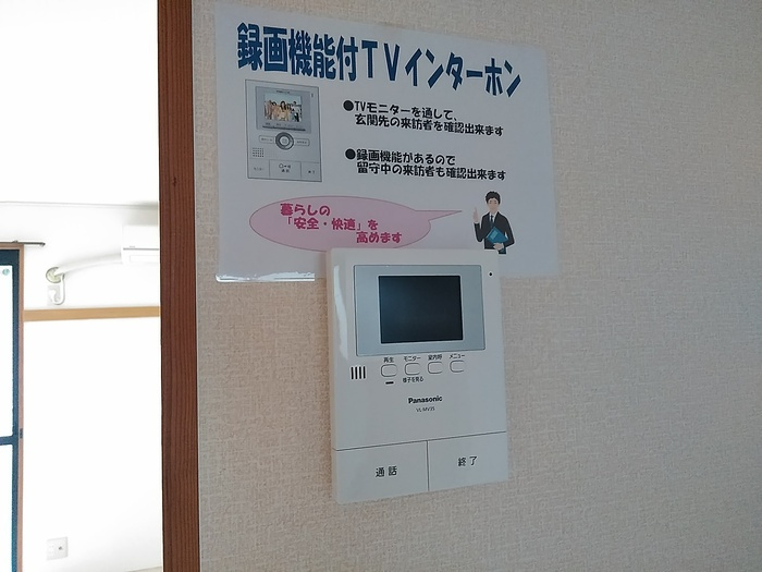 セジュール村田のセキュリティ|TVモニター付インターホン