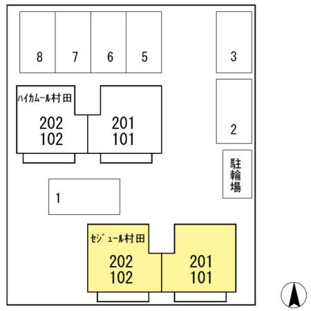 セジュール村田の区画図