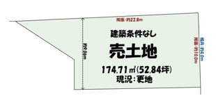 宇治市莵道丸山　注文住宅　建築条件なし　土地の画像