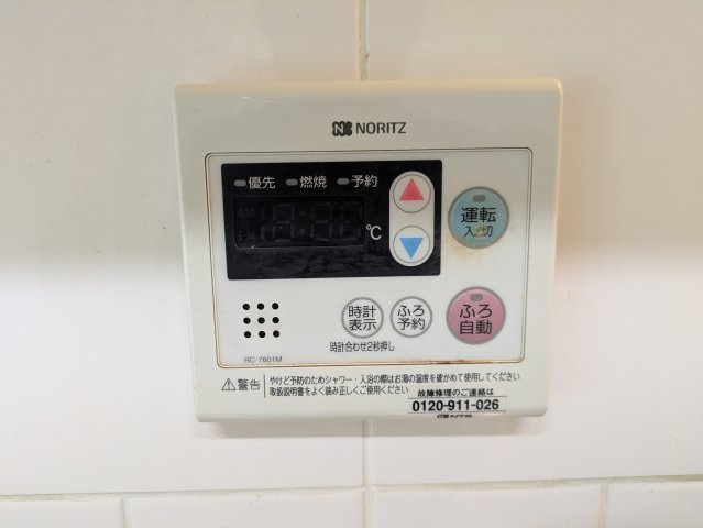 【その他】 | ダイアパレス東松山ミオファーレ