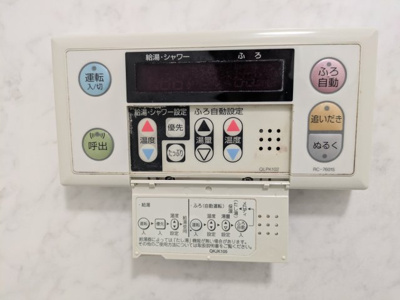 【その他】 | ダイアパレス東松山ミオファーレ