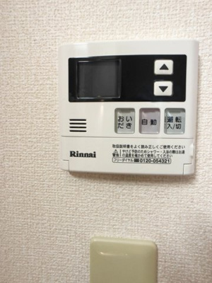 【その他】 | グランアベニュー真美B棟