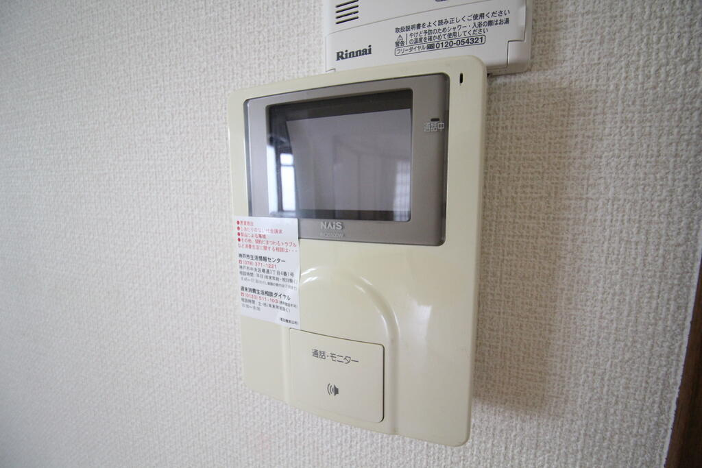 カルチェ六甲台のセキュリティ