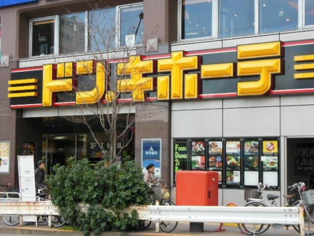 ガラ・シティ高田馬場のその他