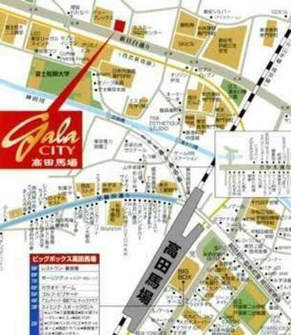 ガラ・シティ高田馬場