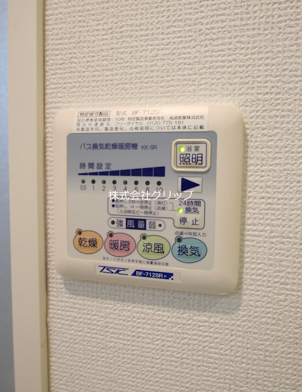 エフ・パークレジデンス東神奈川の設備