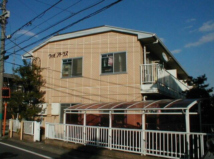 ウィルアトラス