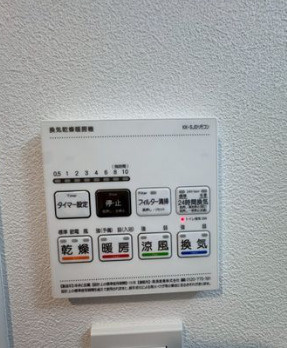 【省エネ性能ラベル】 | アイルグランデ赤羽