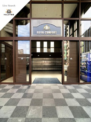 【エントランス】 | ロイヤルコンフォート渡辺通