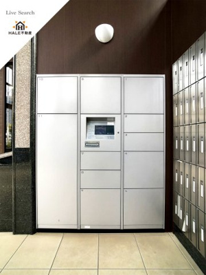 【その他共用部分】 | ロイヤルコンフォート渡辺通