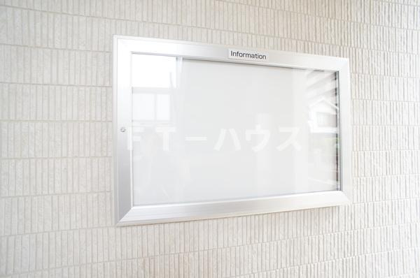 リブリ・前原東の収納