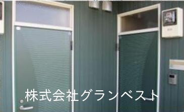 【その他】 | 中古アパート　「中野島」駅　徒歩７分　7.91％