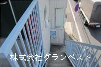 【その他】 | 中古アパート　「中野島」駅　徒歩７分　7.91％