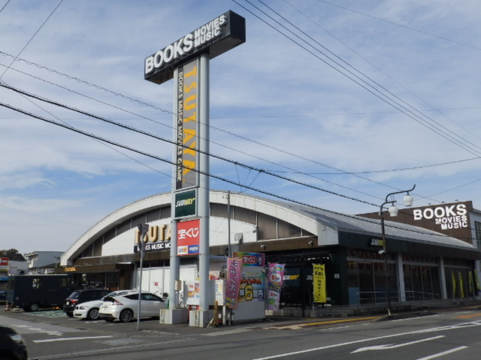 プランドール Ⅱ棟の周辺|TSUTAYA（５７９ｍ）