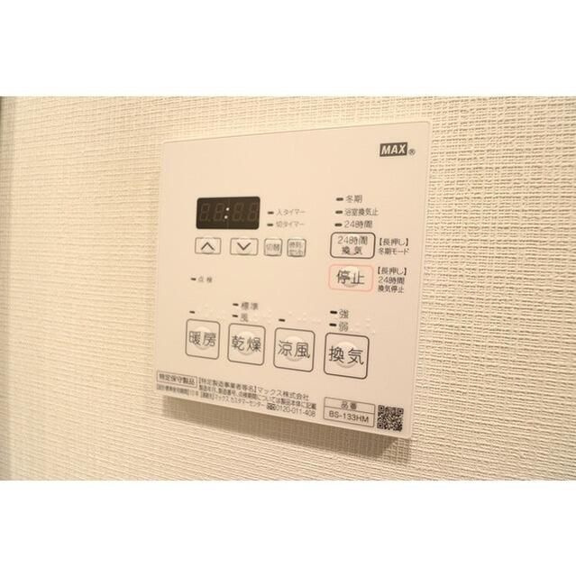 ＮＳセントラルハイムⅡの設備