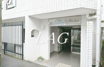 【エントランス】 | 日神パレス赤堤 | エントランスです。