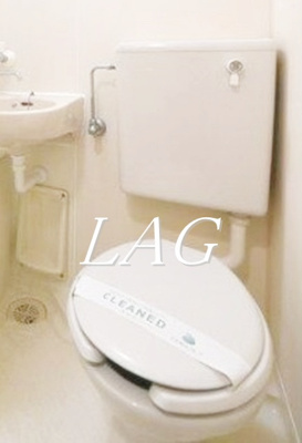 【トイレ】 | 日神パレス赤堤 | トイレです。