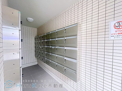 【その他共用部分】 | A・City瑞穂雁道【名古屋市賃貸・宅配ボックス】