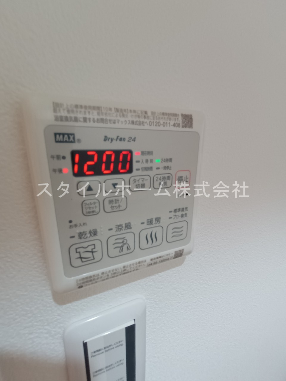 セントフィオーレ松葉の設備