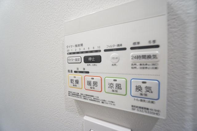 【設備】