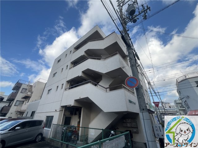 三陽南マンションの外観