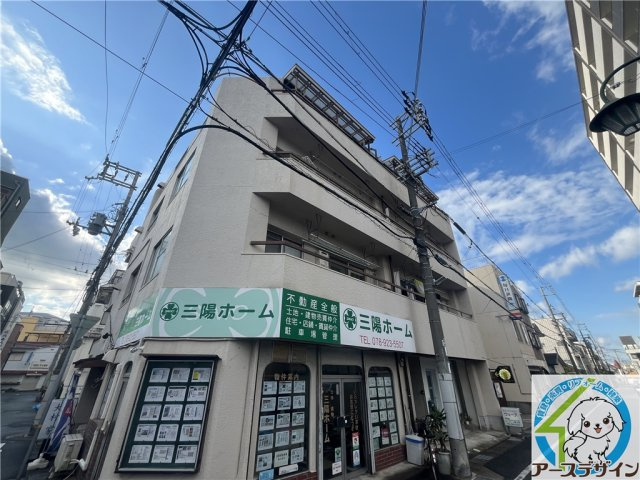 三陽南マンションの外観