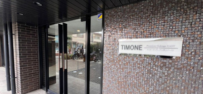 【エントランス】 | ティモーネプレミアム押上イースト