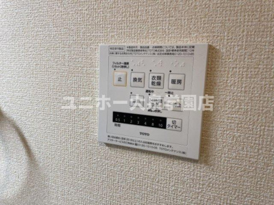 【設備】 | グランドゥール