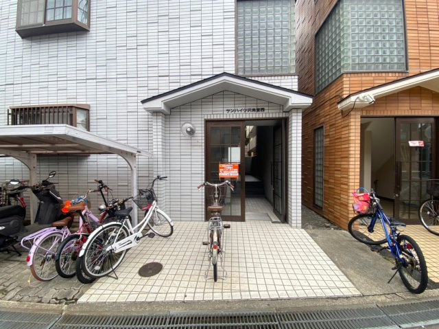 サンハイツ沢良宜西のその他共用部分