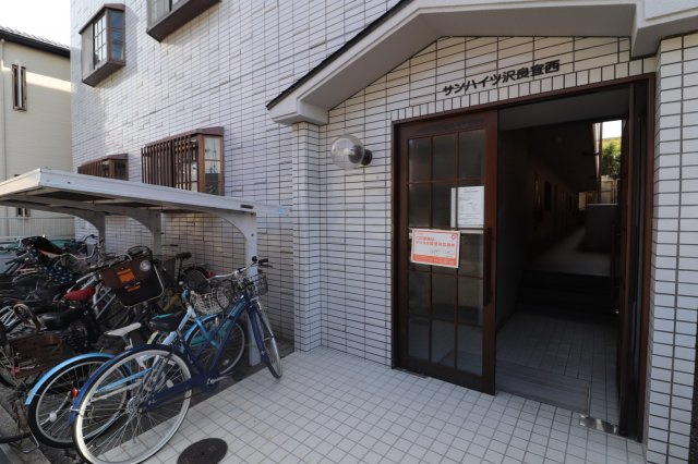 サンハイツ沢良宜西のエントランス