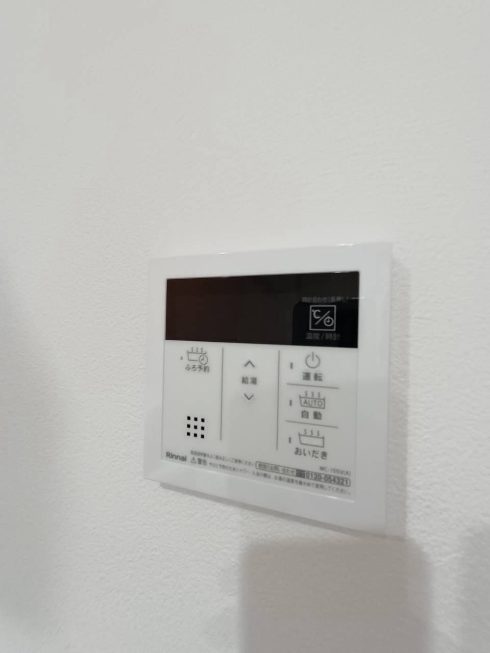 セントフィオーレ松葉の設備