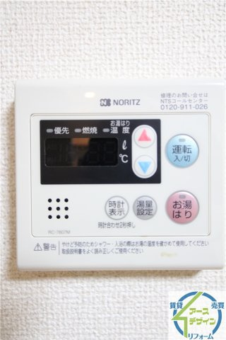 Pista魚住町のその他