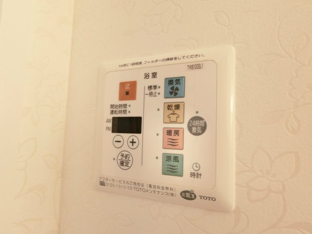 SumiYasu.Soの設備|浴室乾燥機付なので、雨の日も安心