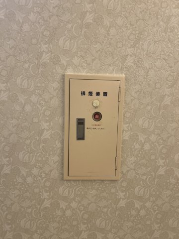 【設備】 | KSMビル