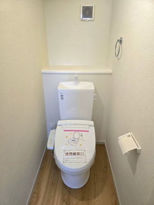 【トイレ】 | 山崎一戸建て